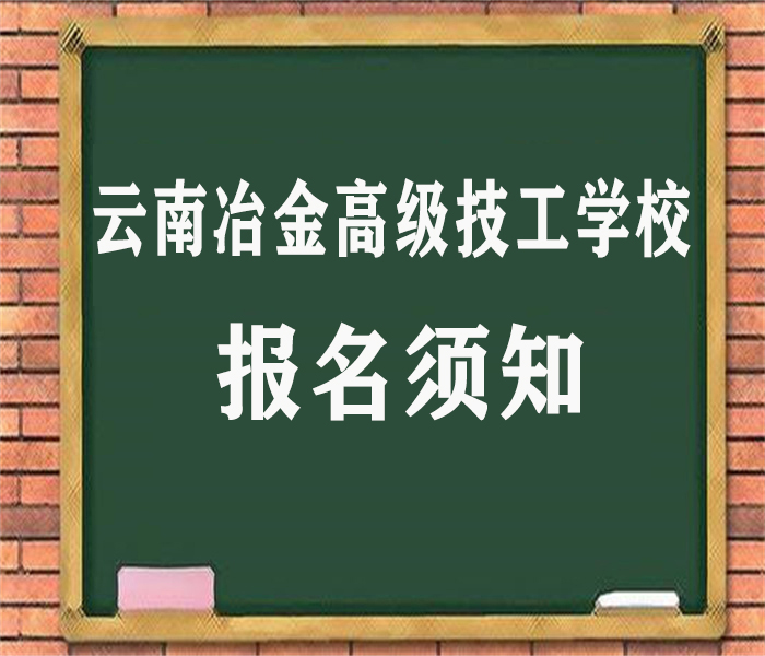 报名须知.jpg