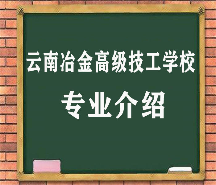 专业介绍.jpg